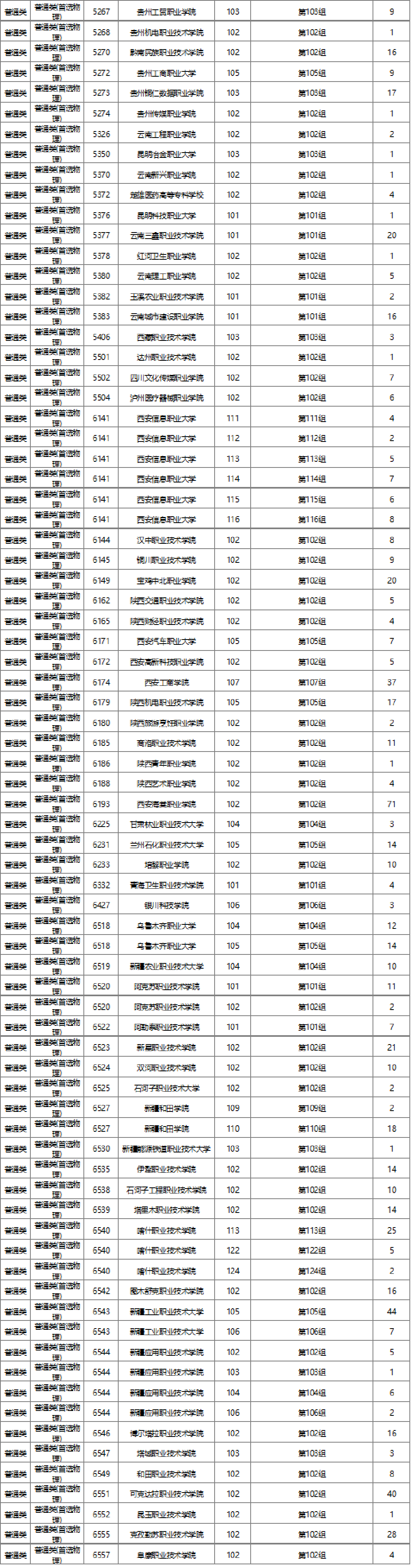 图片14.png