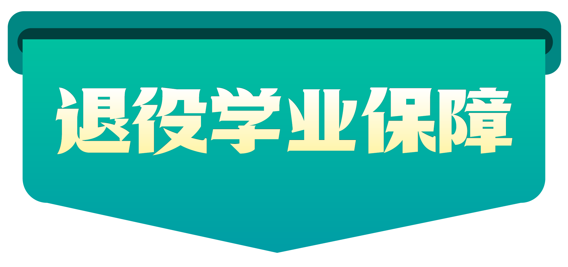 fcabc3e11298e90dfe95c027ddfaaad1.png