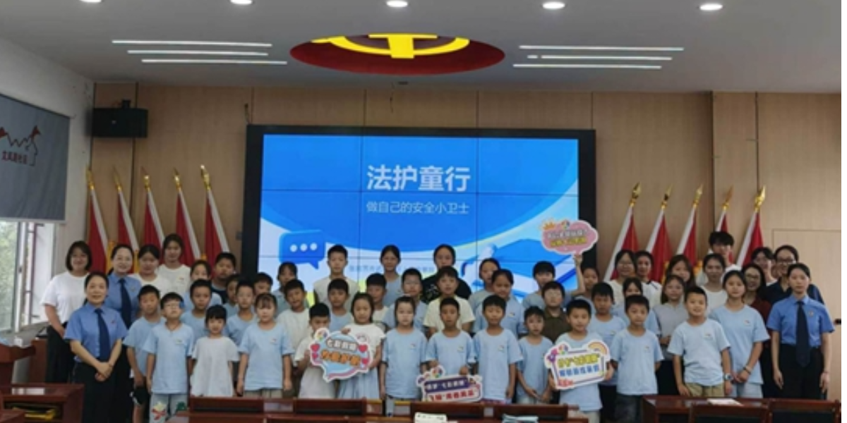 张家界市武陵源区：“七彩假期”公益托管班开展法治安全教育宣讲