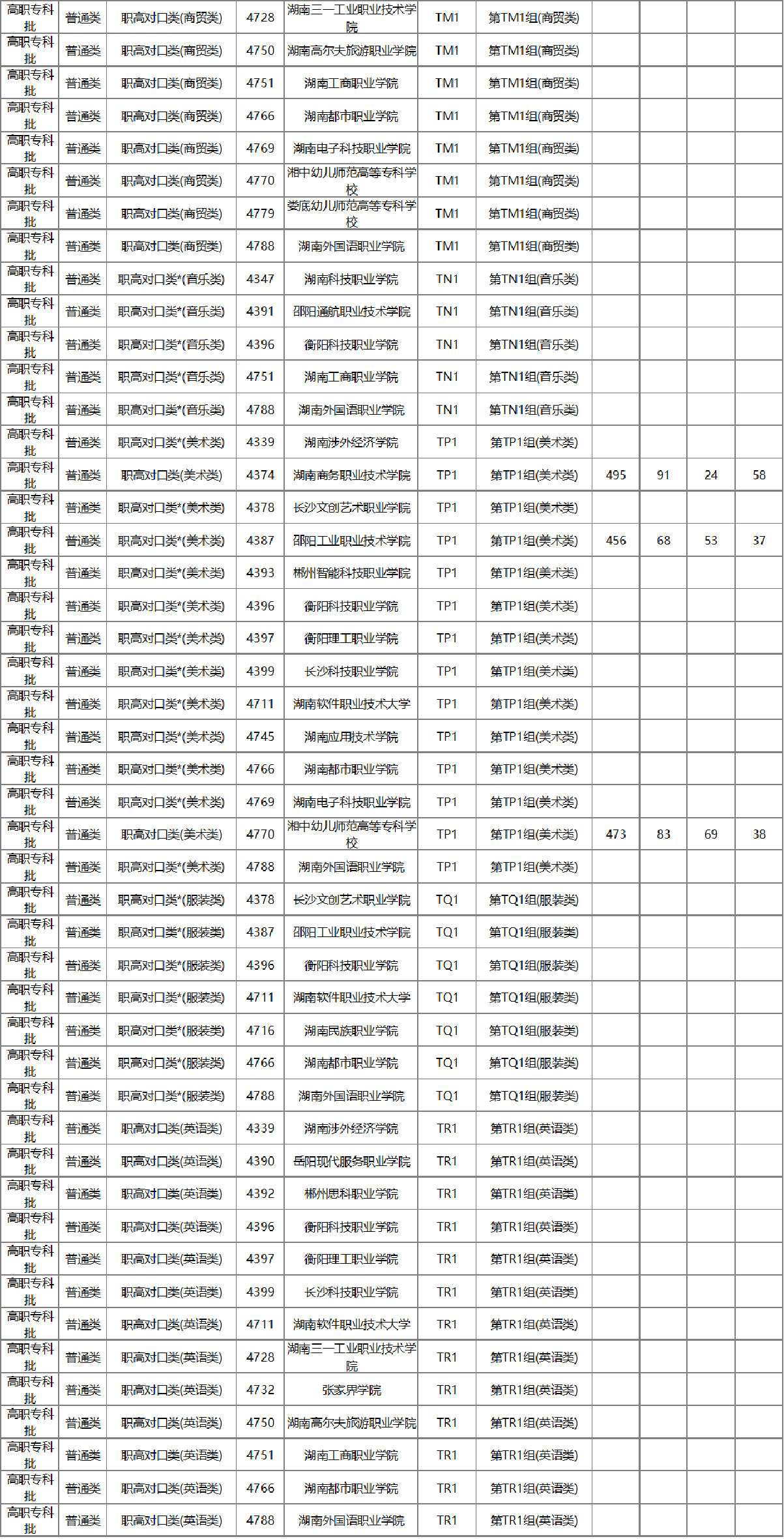 图片45.png