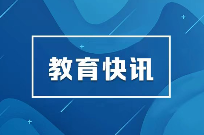 湖南省2026年普通高校招生高职专科批(体育类)第二次征集志愿投档分数线