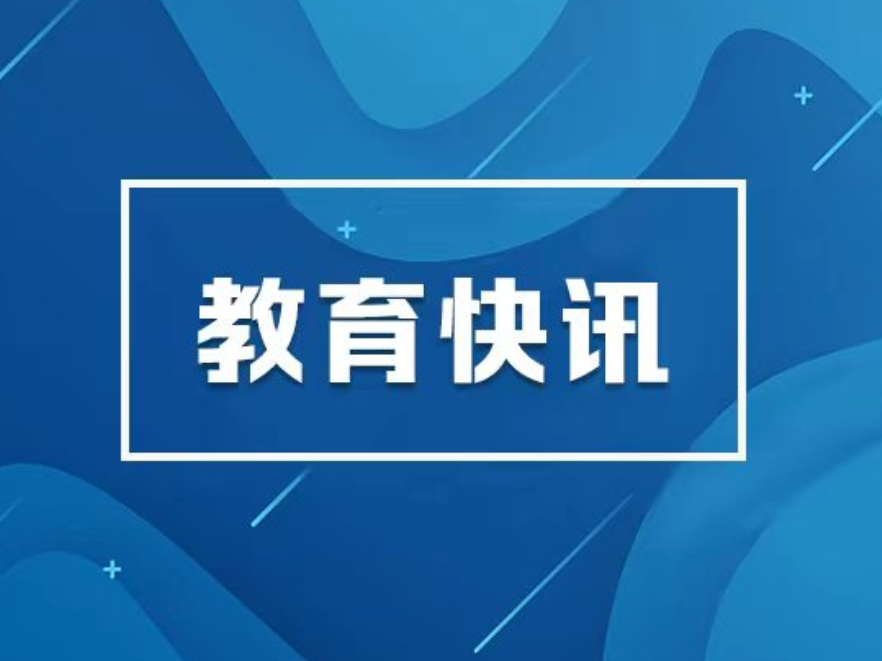 湖南省2026年普通高校招生高职专科批(艺术类)第二次征集志愿投档分数线