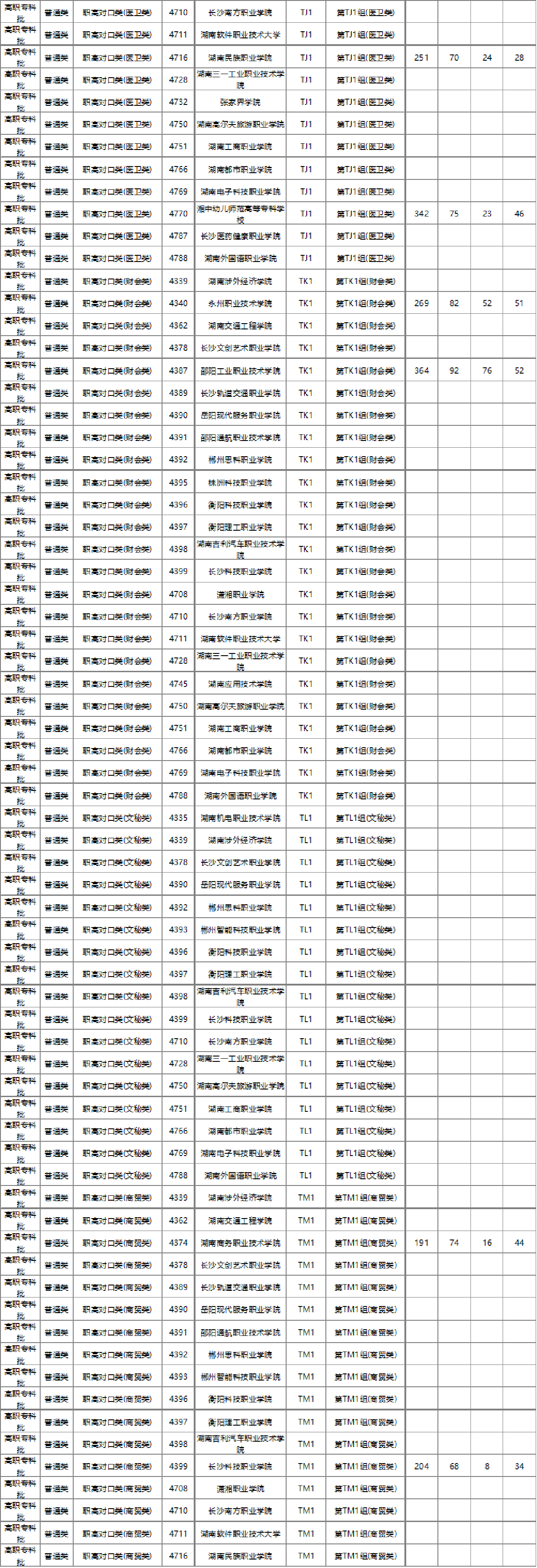 图片44.png