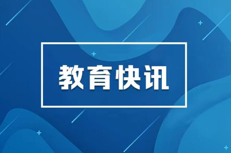湖南省2026年普通高校招生高职专科批(职高对口类)第二次征集志愿投档分数线