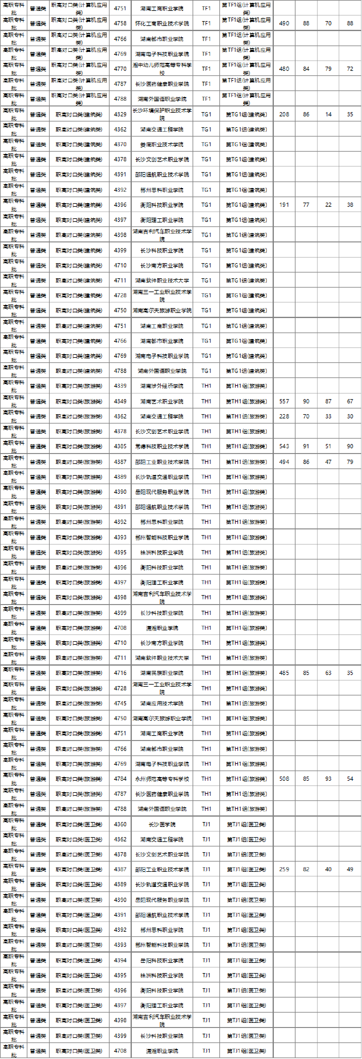图片43.png