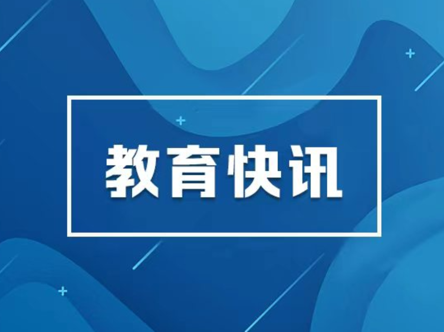 湖南省2026年普通高校招生高职专科批(普通类)第二次征集志愿投档分数线