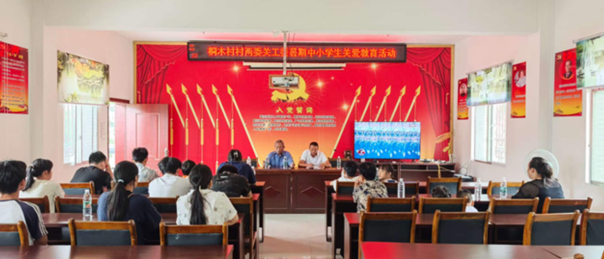 新晃扶罗镇:表彰先进树榜样 暖心护苗助成长