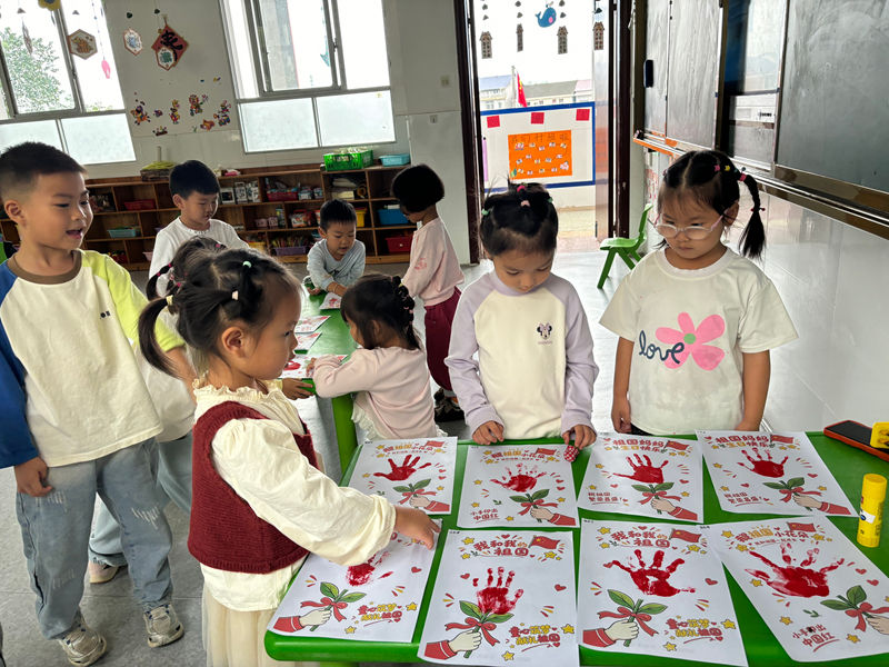图片 3.png
