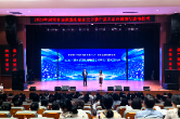 依法推普启新程 雅言润心向未来 ——2026年湖南省国家通用语言文字推广普及宣传周在常德启动