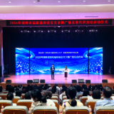 依法推普启新程 雅言润心向未来 ——2026年湖南省国家通用语言文字推广普及宣传周在常德启动