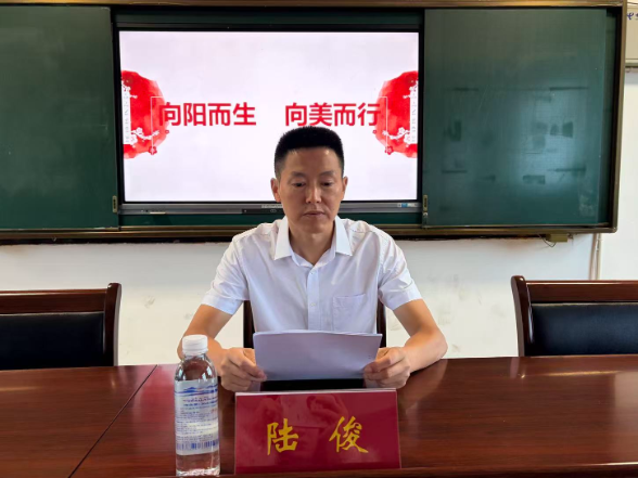 书记校长说 | 澧县澧澹中学党总支书记陆俊：向阳而生、向美而行