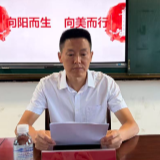 书记校长说 | 澧县澧澹中学党总支书记陆俊：向阳而生、向美而行