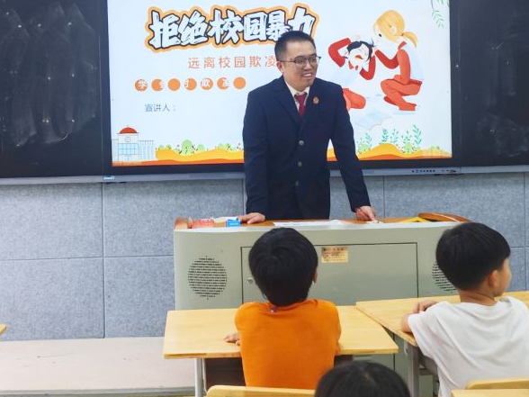 【衡东站】遇到霸凌的“应对锦囊” ，衡东县人民法院新塘法庭送法进校园