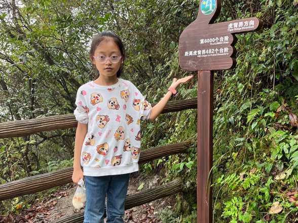 我的国我的家 |【常宁站】徒步明月山，感受家国美