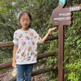 我的国我的家 |【常宁站】徒步明月山，感受家国美