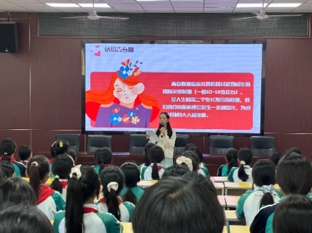 【耒阳站】罗含小学：呵护花季心灵，自信阳光成长