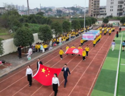常宁宜阳街道中心学校顺利举办2026年秋季学生田径运动会