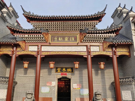 我的国我的家｜【衡阳县站】楠木堂的新模样