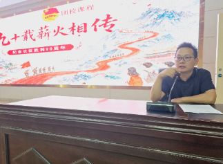 【衡东县站】杨山实验学校：团课“寻答案”，长征精神入心