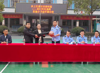 【耒阳站】实验小学金杯塘分校：水上安全进校园，筑牢防线护成长