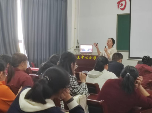 【衡阳县站】金兰镇中心小学：开展“全员育心，护航成长”心理健康专题培训