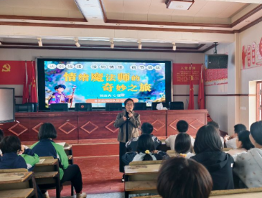 【衡阳县站】蒸阳学校:解锁情绪魔法,争做心灵小主人