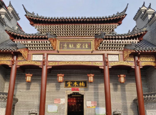 我的国我的家｜【衡阳县站】楠木堂的新模样