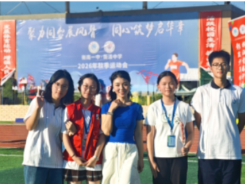 【衡南县站】5700余名学子齐聚赛场，衡南一中、衡清中学举行2026年秋季运动会