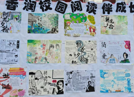 【衡东站】衡东县成文学校开展语文阅读活动