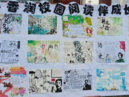 【衡东站】衡东县成文学校开展语文阅读活动