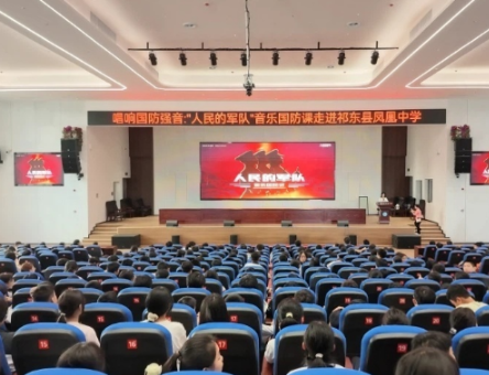 【祁东站】凤凰中学开展“音乐国防课”主题教育活动