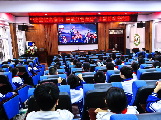 【耒阳站】前进小学：用音乐讲党史，以旋律传薪火