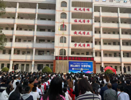 【耒阳站】同心同行，为梦护航，城北完小举行家校共育报告会