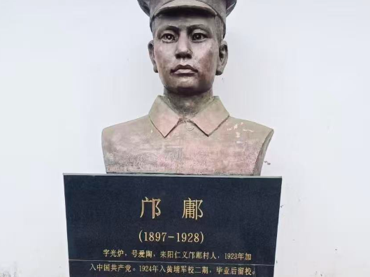 我的国我的家｜【耒阳站】灼灼年华，铸家国情怀