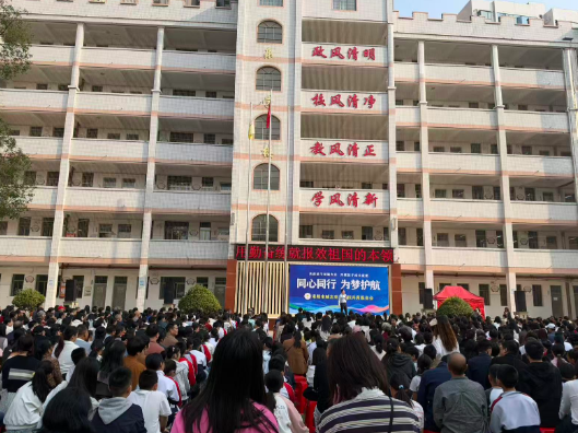 【耒阳站】同心同行，为梦护航，城北完小举行家校共育报告会