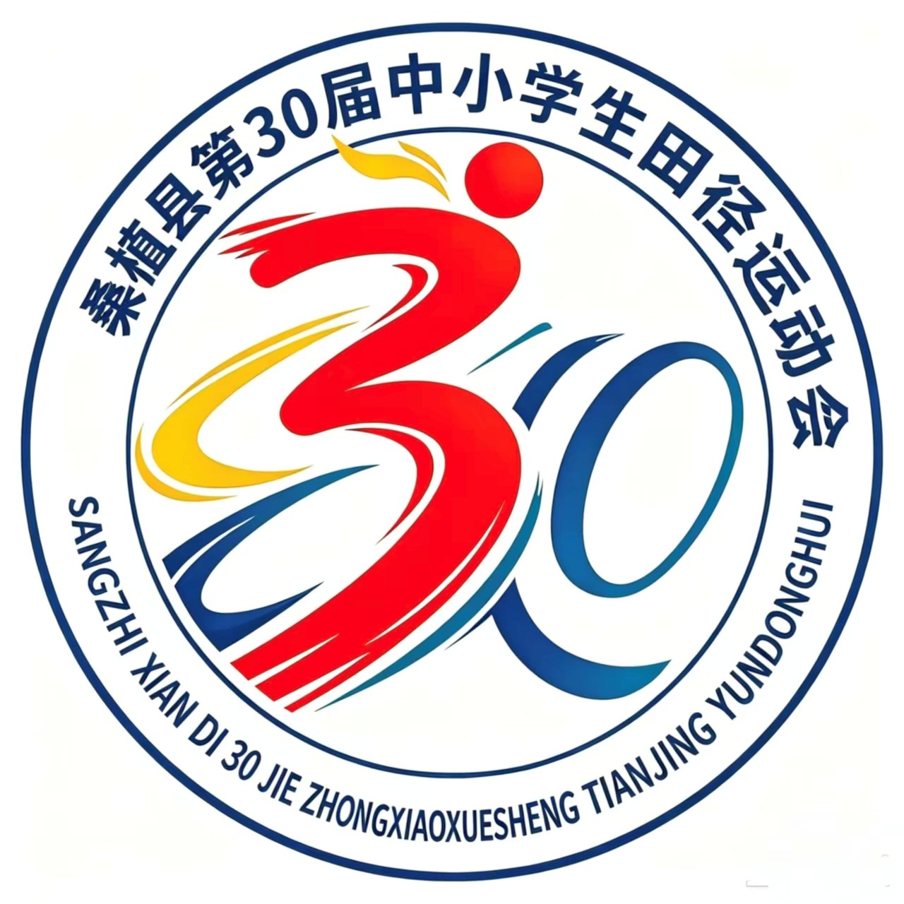 运动会2.jpg