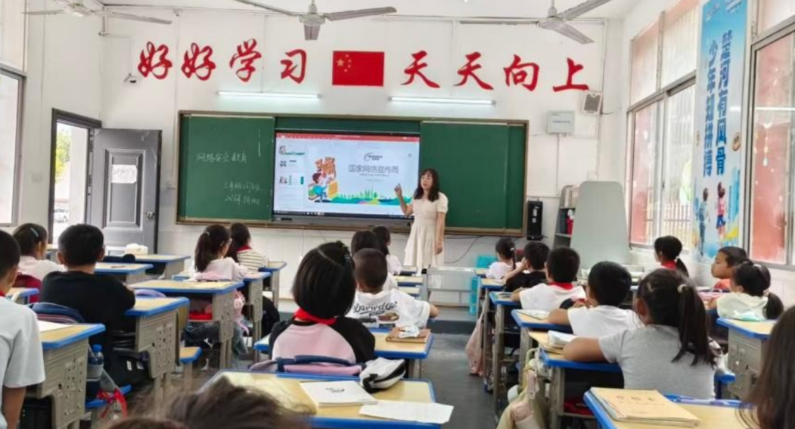 桑植县教育局扎实开展网络安全宣传活动