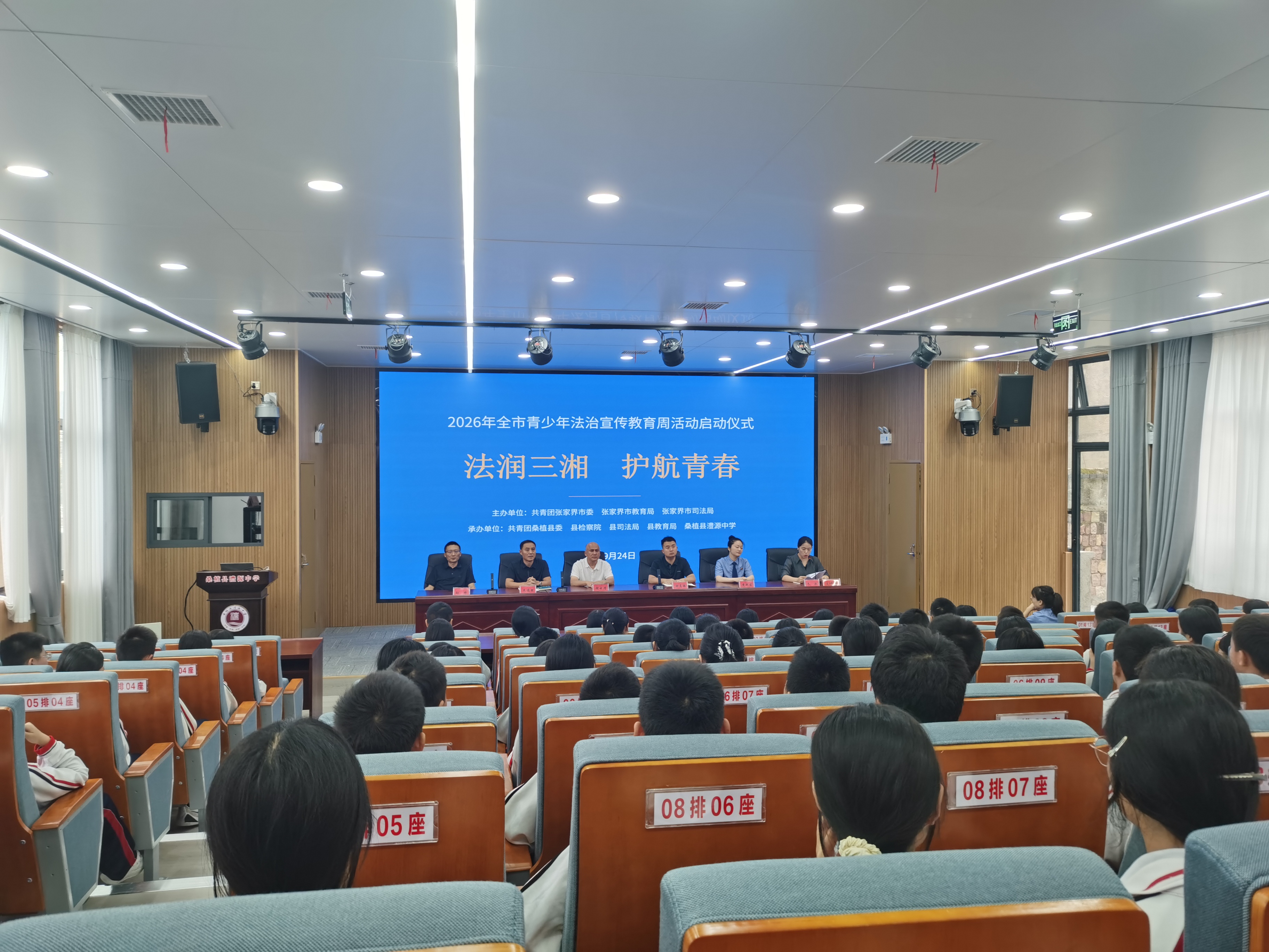 微信图片_20260924123441_485_1.jpg 微信图片_20260924123441_485_1.jpg