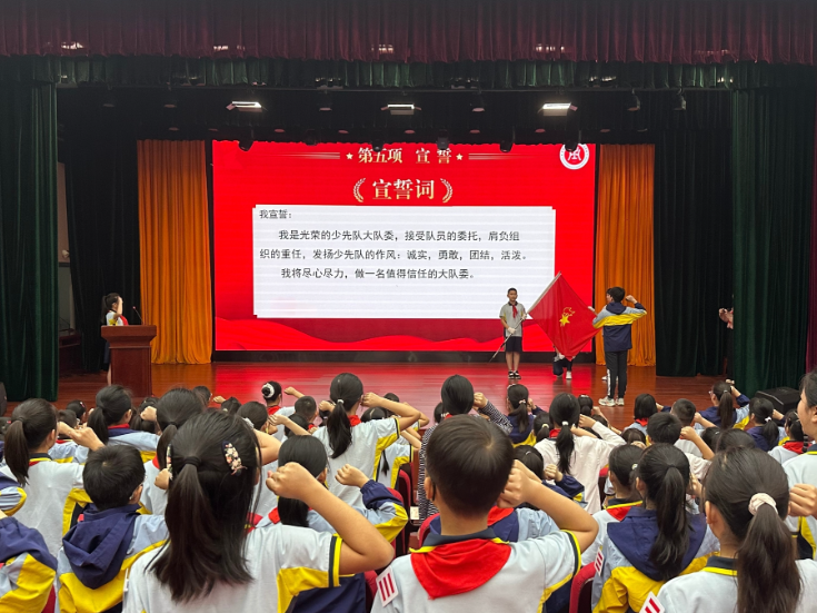 【鼎城区站】薪火赓续少年志，红云学校40名新任大队委正式亮相