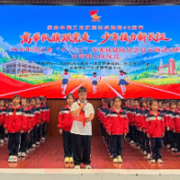 【洪江市站】红领巾飘扬，誓言铿锵，洪江市少先队建队77周年示范性入队仪式在芙蓉小学举行