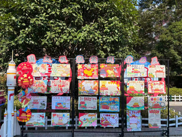 【耒阳站】罗含小学：国庆实践展成果，爱国教育润童心
