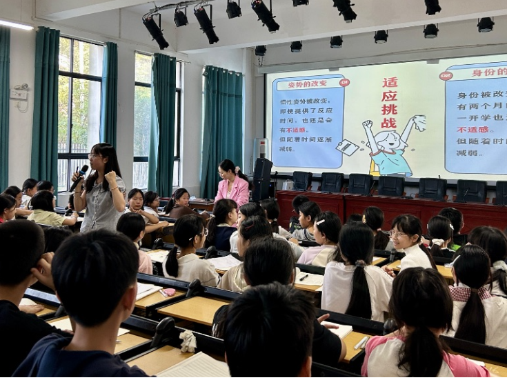 【衡阳县站】送上“心理锦囊”，开启成长之旅，台源镇芙蓉学校开展七年级新生心理健康讲座