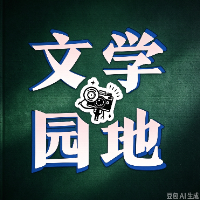 我的国我的家｜【武冈站】山乡新貌，家国同心