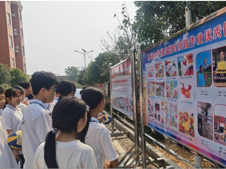【衡阳县站】弘扬中学：以国庆德育实践为载体，让爱国情怀落地生根