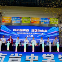 【衡阳县站】湖南省中学生乒乓球比赛在衡阳县实验学校开幕