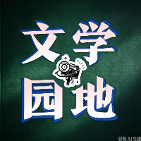 我的国我的家 | 【耒阳站】小家藏暖意，大国沐春光