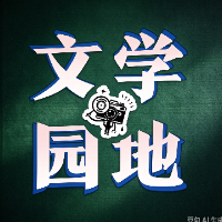 我的国我的家 |【耒阳站】纸城耒阳，古今换新颜