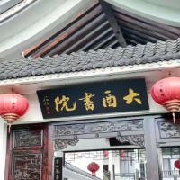 我的国我的家 |【辰溪站】寻脉文化传承，培育家国情怀