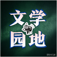我的国我的家|【衡东站】薪火传先辈，少年悟家国