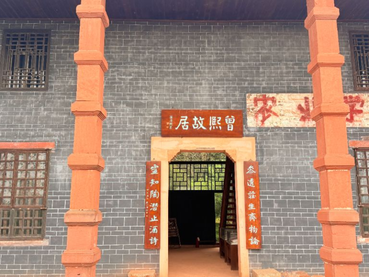 我的国我的家 |【衡阳县站】寻中华文脉，赏书法风采
